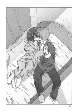 Page 31 of Miracle Vanilla Ice