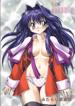 Page 40 of Miracle Vanilla Ice