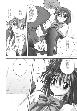 Page 9 of Miracle Vanilla Ice