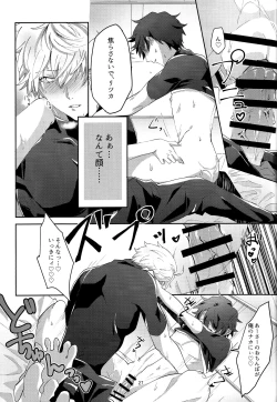 Page 26 of Merry Melty Honey