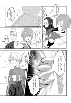 Page 46 of Merry Melty Honey