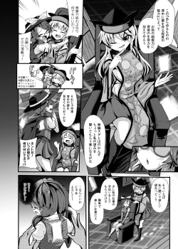 Page 30 of DANCING NIGHTMARE DIARY