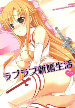 Download Love Love Shinkon Seikatsu