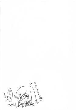 Page 23 of Watashi no Kawaii Maid-san