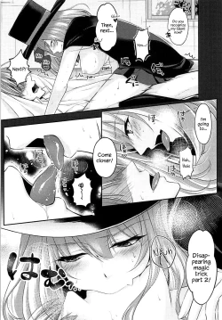 Page 4 of Saimin Senpai