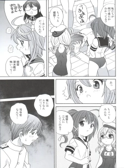 Page 7 of Sensuikan ga Kowai Teitoku to Gouyamama