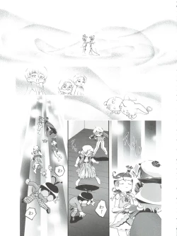 Page 43 of METEOR STREAM