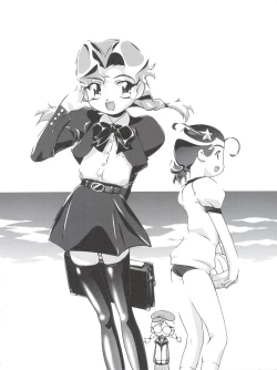 Page 4 of METEOR STREAM