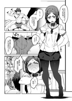 Page 11 of Meten Puela LEVEL1+2