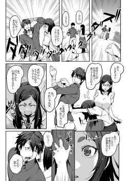 Page 15 of Meten Puela LEVEL1+2