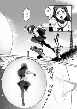 Page 18 of Meten Puela LEVEL1+2