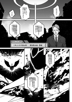 Page 20 of Meten Puela LEVEL1+2