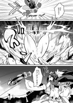 Page 22 of Meten Puela LEVEL1+2