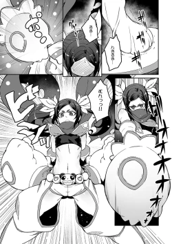 Page 24 of Meten Puela LEVEL1+2