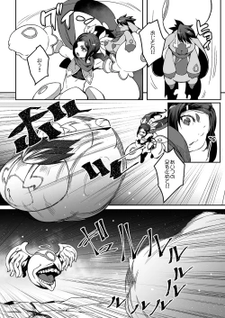 Page 25 of Meten Puela LEVEL1+2