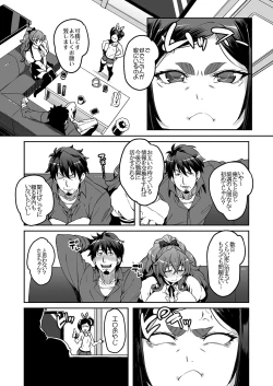 Page 32 of Meten Puela LEVEL1+2