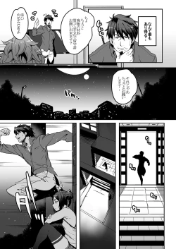 Page 40 of Meten Puela LEVEL1+2