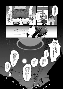 Page 42 of Meten Puela LEVEL1+2