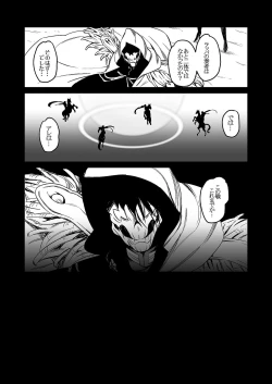 Page 44 of Meten Puela LEVEL1+2