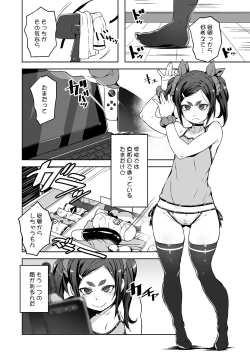 Page 56 of Meten Puela LEVEL1+2