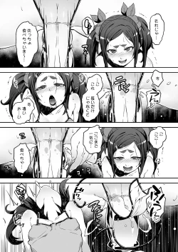 Page 59 of Meten Puela LEVEL1+2