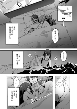 Page 67 of Meten Puela LEVEL1+2