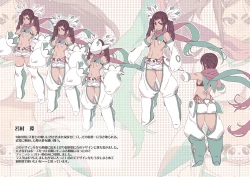 Page 76 of Meten Puela LEVEL1+2