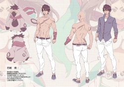 Page 78 of Meten Puela LEVEL1+2