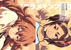 Page 88 of Meten Puela LEVEL1+2