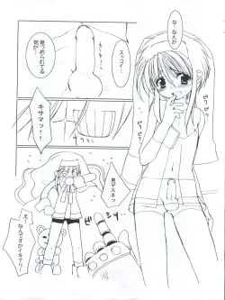 Page 4 of ENEMY of the ENEMY