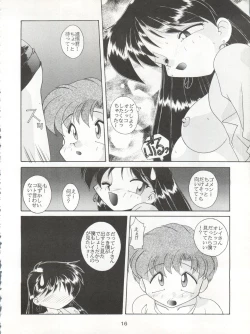 Page 16 of HABER 6 - FIRST STAR