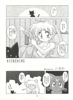 Page 31 of HABER 6 - FIRST STAR