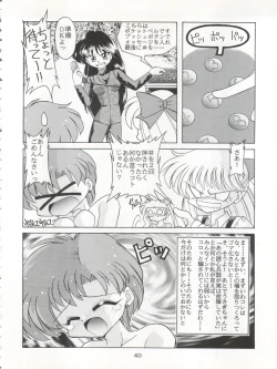 Page 40 of HABER 6 - FIRST STAR