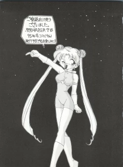 Page 49 of HABER 6 - FIRST STAR