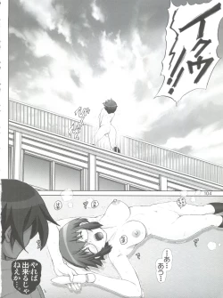 Page 104 of Oreimo Binetsu Chuuihou Soushuuhen