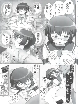 Page 107 of Oreimo Binetsu Chuuihou Soushuuhen