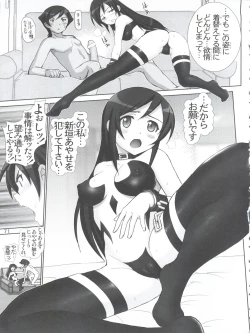 Page 71 of Oreimo Binetsu Chuuihou Soushuuhen