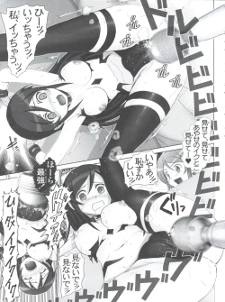 Page 75 of Oreimo Binetsu Chuuihou Soushuuhen