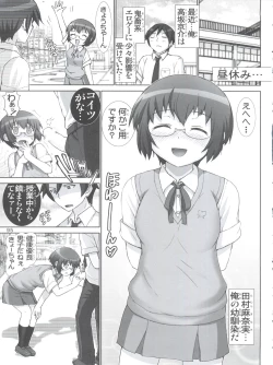 Page 95 of Oreimo Binetsu Chuuihou Soushuuhen