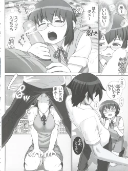 Page 96 of Oreimo Binetsu Chuuihou Soushuuhen