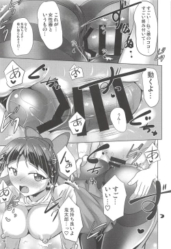 Page 35 of Kuro Tights no Neko Nee-san to Youkai Ashiname