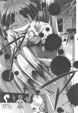 Page 4 of Kuro Tights no Neko Nee-san to Youkai Ashiname