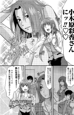 Page 185 of Comic Men's Young