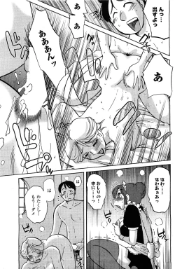 Page 27 of Comic Men's Young