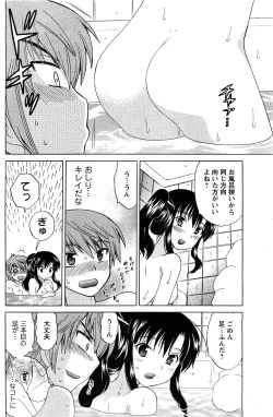 Page 60 of Comic Men's Young