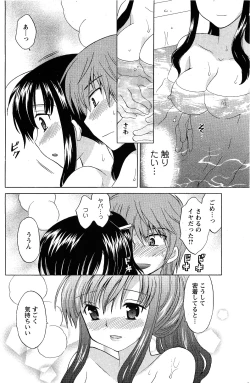 Page 62 of Comic Men's Young