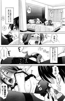 Page 80 of Comic Men's Young