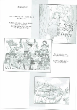 Page 2 of Rei no Shima ni Draph ga Futtekita.