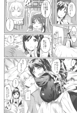 Page 107 of Maid Live! Sunshine!! Soushuuhen