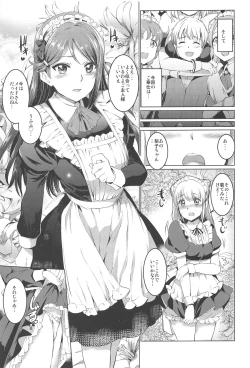 Page 82 of Maid Live! Sunshine!! Soushuuhen